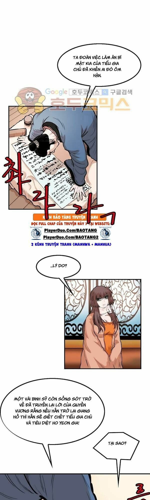 đọc truyện Bất Bại Quyền Ma Chương 109 ảnh 7 tại Thiên Thai Truyện