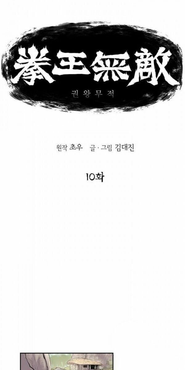đọc truyện Bất Bại Quyền Ma Chương 11 ảnh 5 tại Thiên Thai Truyện