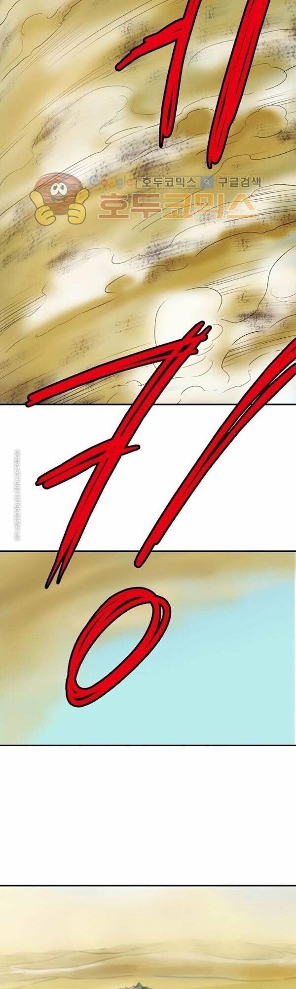 đọc truyện Bất Bại Quyền Ma Chương 110 ảnh 21 tại Thiên Thai Truyện