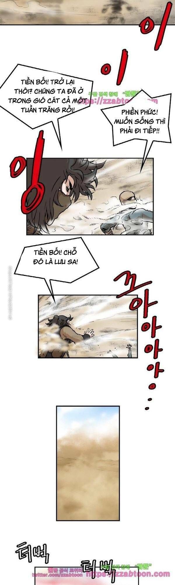 đọc truyện Bất Bại Quyền Ma Chương 112 ảnh 26 tại Thiên Thai Truyện