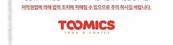 đọc truyện Bất Bại Quyền Ma Chương 113 ảnh 30 tại Thiên Thai Truyện