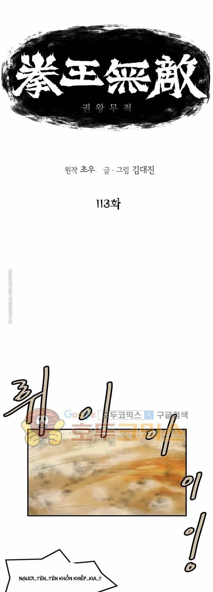 đọc truyện Bất Bại Quyền Ma Chương 114 ảnh 5 tại Thiên Thai Truyện