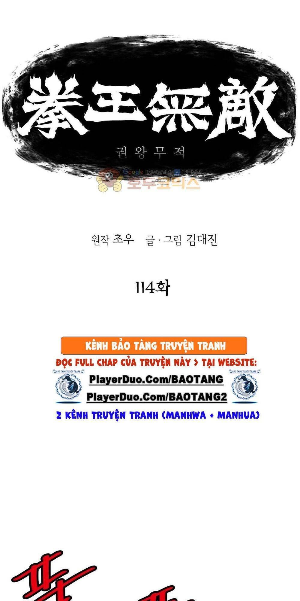 đọc truyện Bất Bại Quyền Ma Chương 115 ảnh 3 tại Thiên Thai Truyện