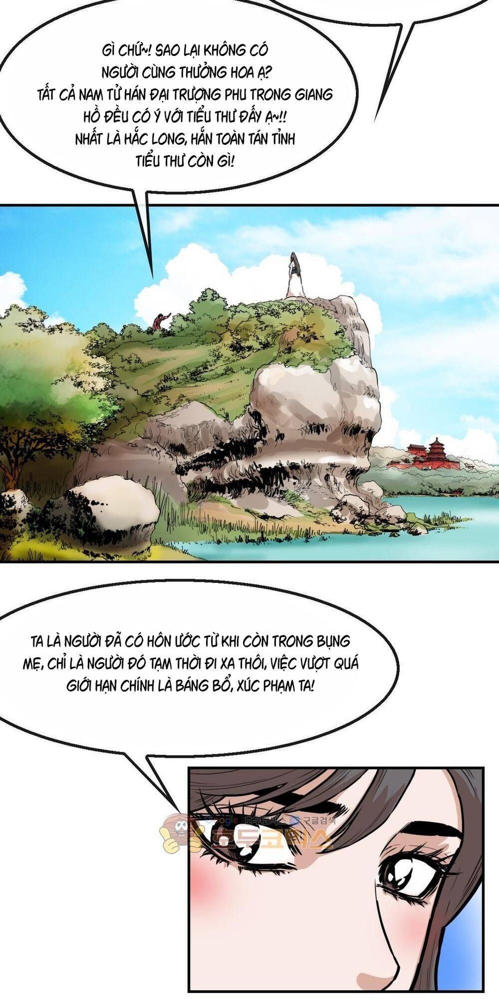 đọc truyện Bất Bại Quyền Ma Chương 115 ảnh 21 tại Thiên Thai Truyện