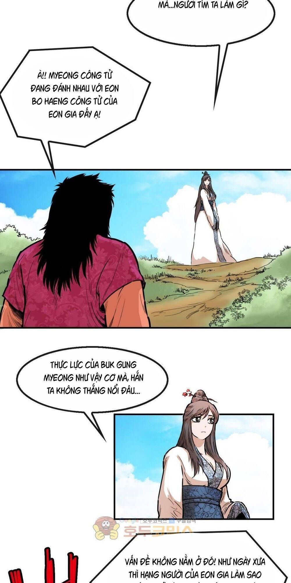 đọc truyện Bất Bại Quyền Ma Chương 115 ảnh 23 tại Thiên Thai Truyện