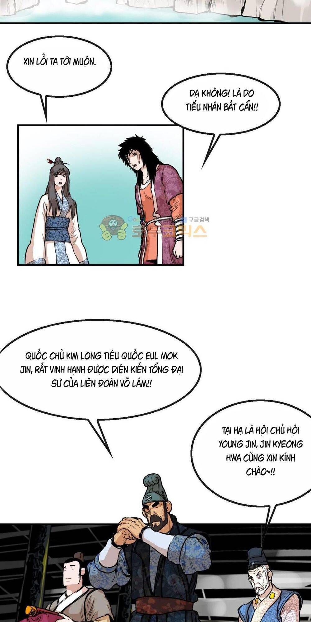 đọc truyện Bất Bại Quyền Ma Chương 115 ảnh 36 tại Thiên Thai Truyện