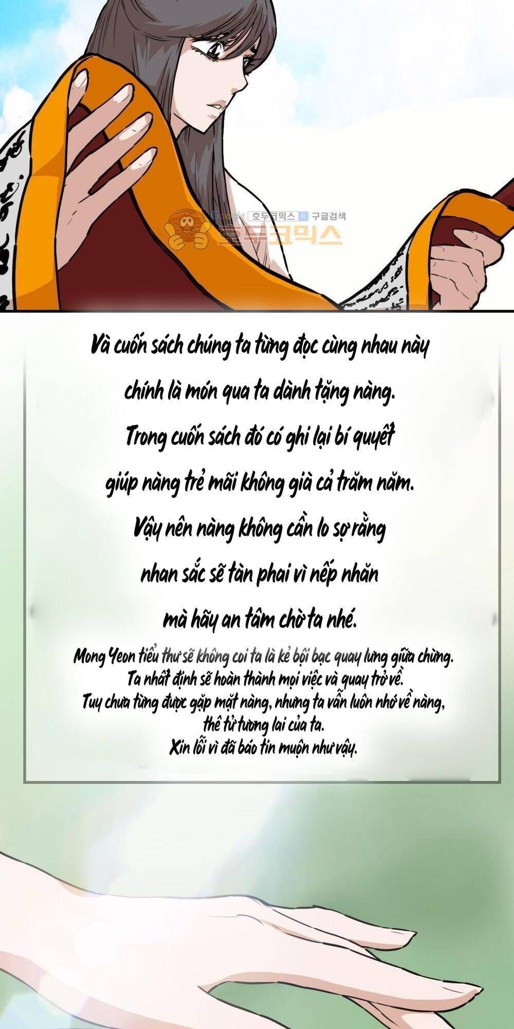 đọc truyện Bất Bại Quyền Ma Chương 115 ảnh 45 tại Thiên Thai Truyện