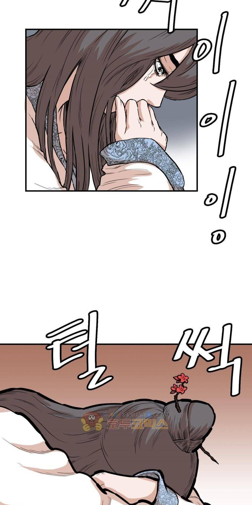 đọc truyện Bất Bại Quyền Ma Chương 115 ảnh 47 tại Thiên Thai Truyện