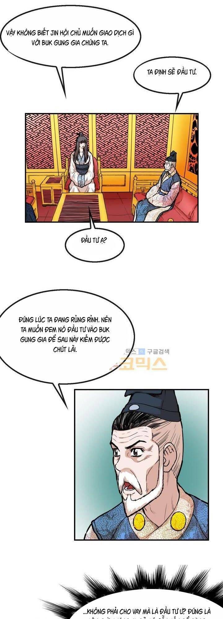 đọc truyện Bất Bại Quyền Ma Chương 116 ảnh 9 tại Thiên Thai Truyện