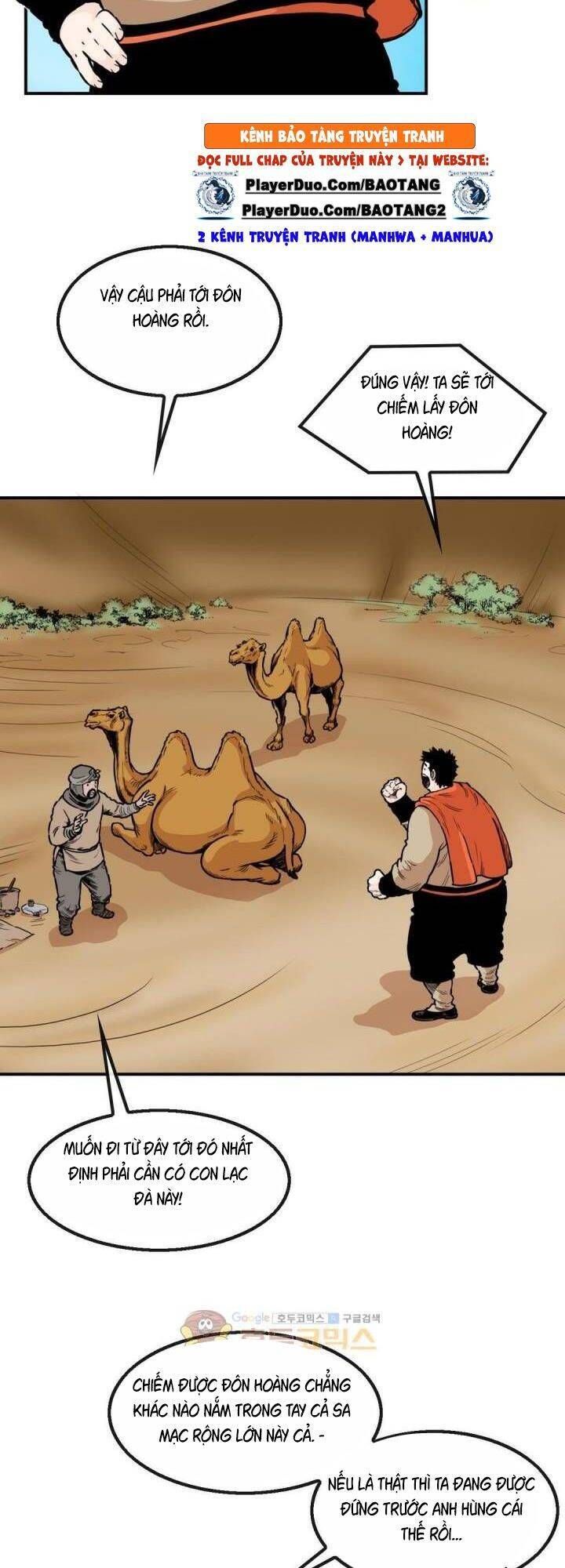 đọc truyện Bất Bại Quyền Ma Chương 118 ảnh 13 tại Thiên Thai Truyện