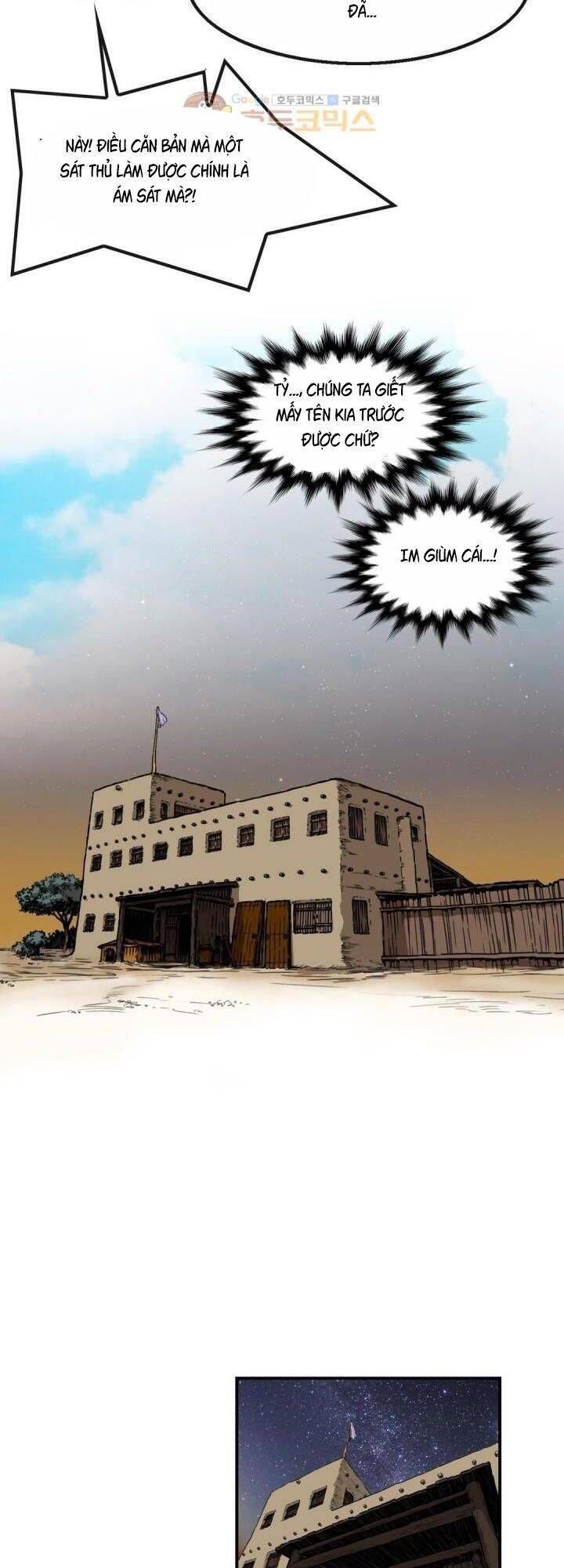 đọc truyện Bất Bại Quyền Ma Chương 119 ảnh 13 tại Thiên Thai Truyện