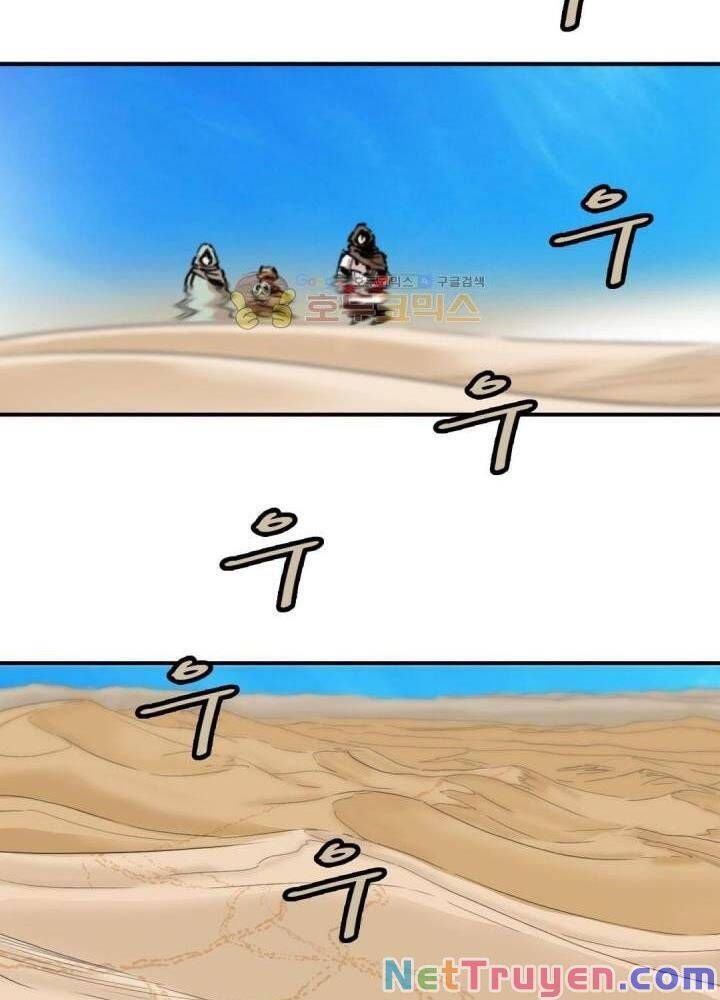 đọc truyện Bất Bại Quyền Ma Chương 119 ảnh 4 tại Thiên Thai Truyện