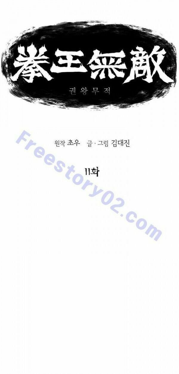 đọc truyện Bất Bại Quyền Ma Chương 12 ảnh 4 tại Thiên Thai Truyện