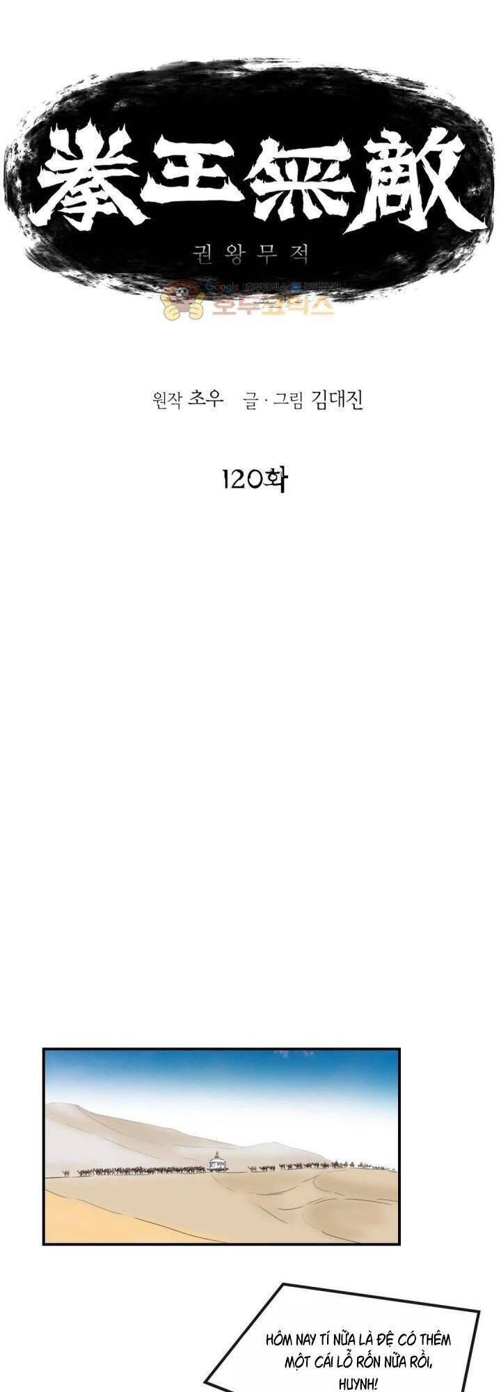 đọc truyện Bất Bại Quyền Ma Chương 121 ảnh 3 tại Thiên Thai Truyện