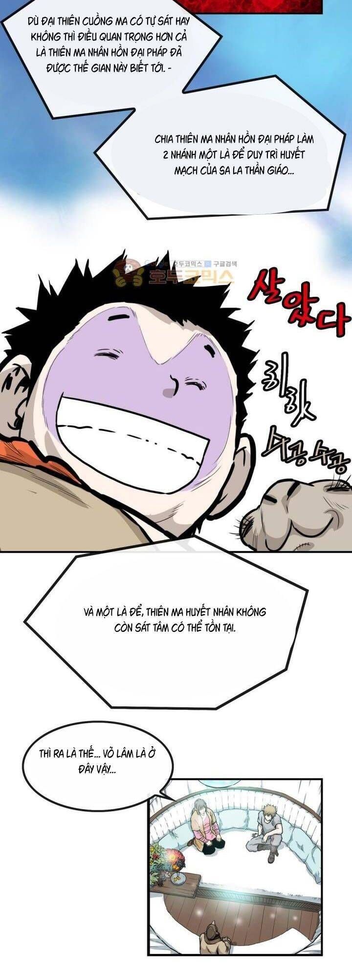 đọc truyện Bất Bại Quyền Ma Chương 121 ảnh 33 tại Thiên Thai Truyện