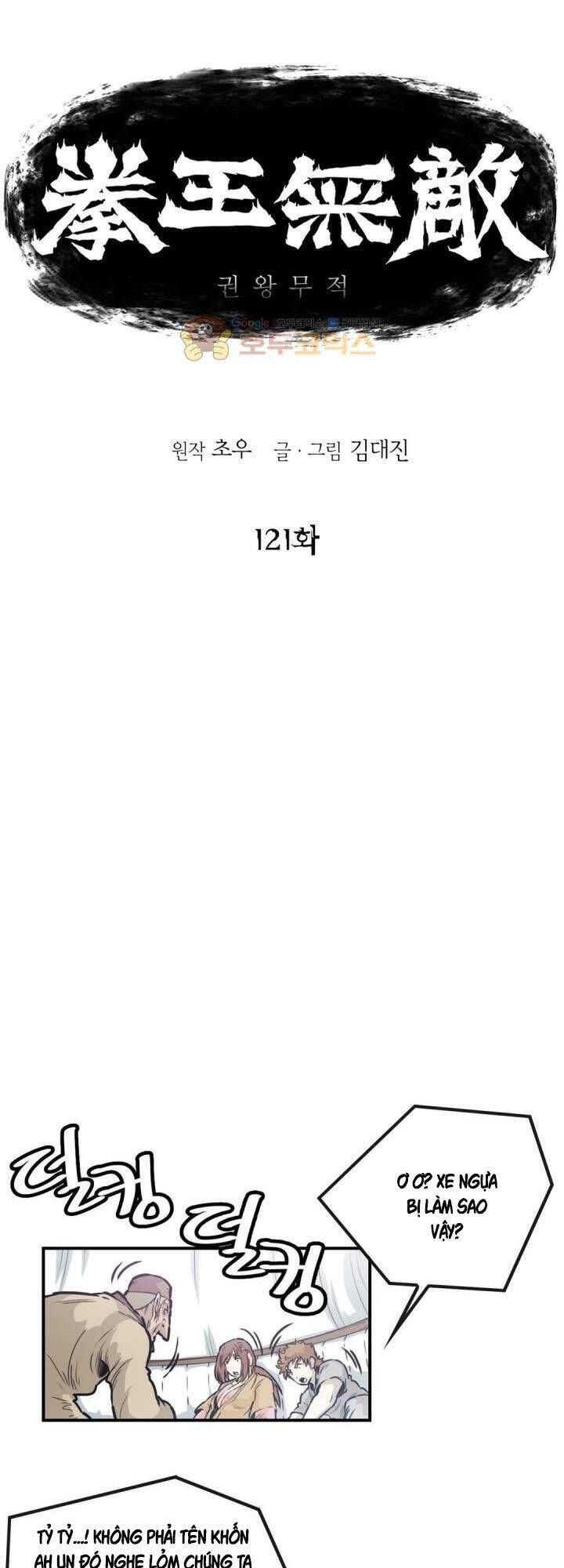 đọc truyện Bất Bại Quyền Ma Chương 122 ảnh 3 tại Thiên Thai Truyện