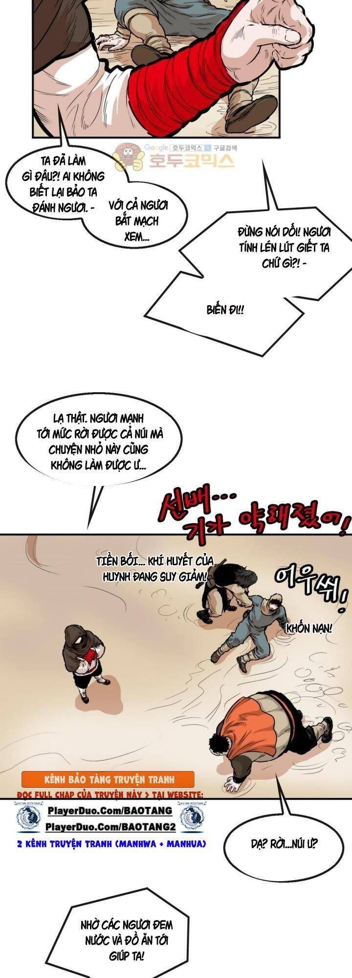 đọc truyện Bất Bại Quyền Ma Chương 122 ảnh 17 tại Thiên Thai Truyện