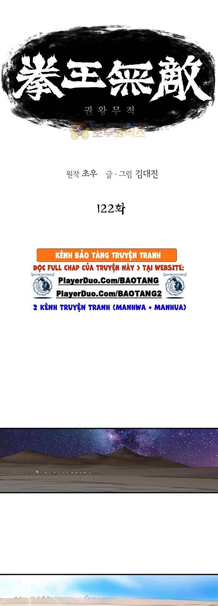 đọc truyện Bất Bại Quyền Ma Chương 123 ảnh 3 tại Thiên Thai Truyện