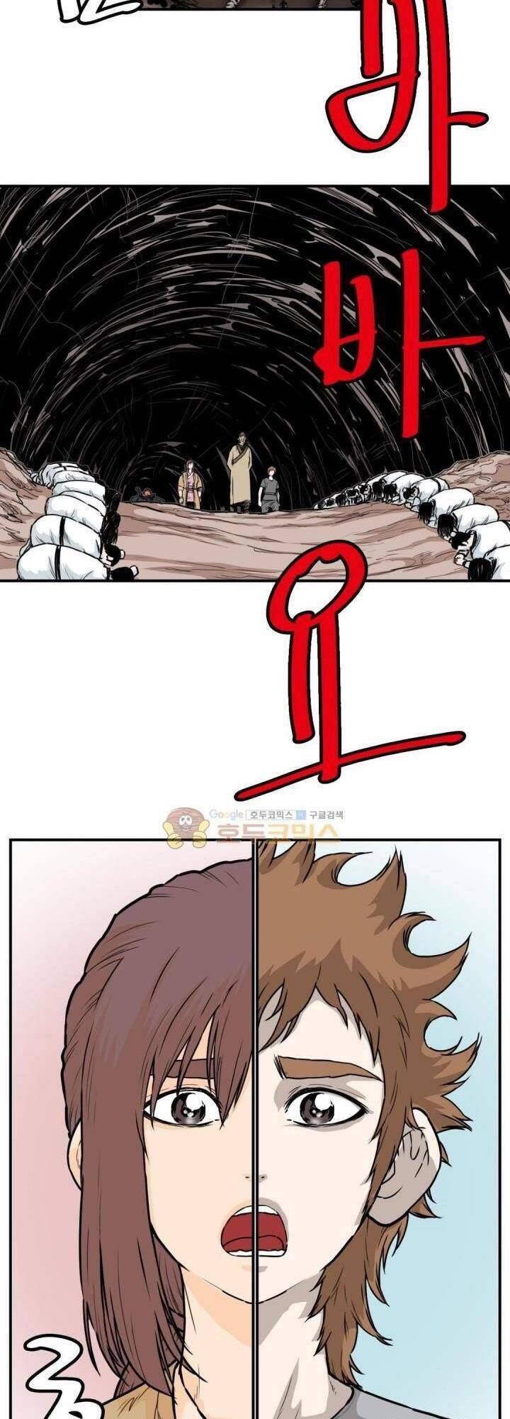 đọc truyện Bất Bại Quyền Ma Chương 123 ảnh 22 tại Thiên Thai Truyện