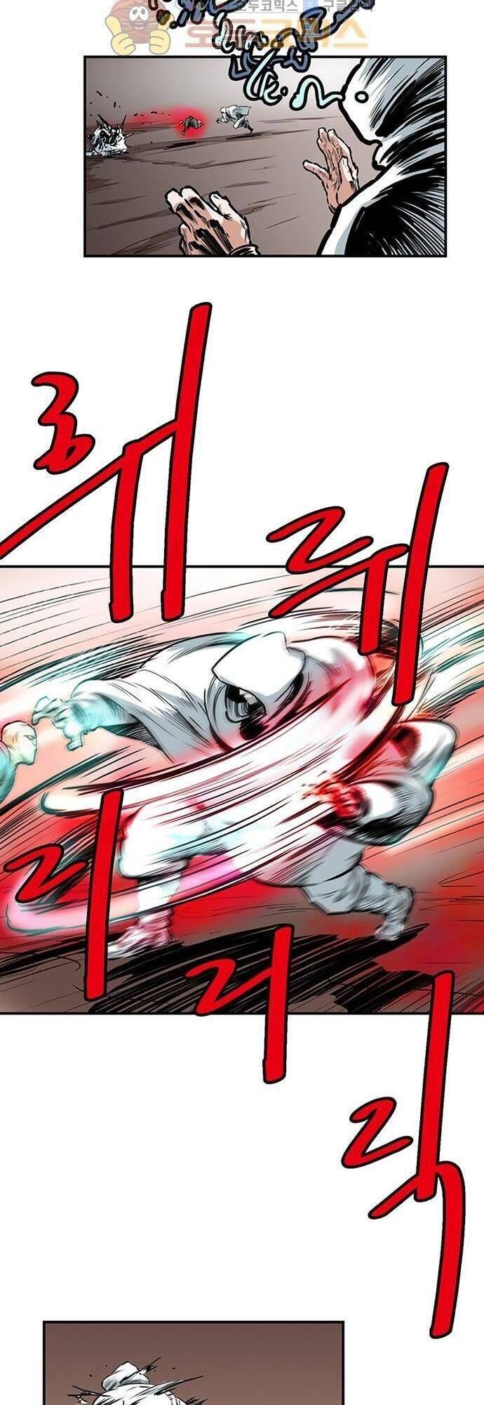 đọc truyện Bất Bại Quyền Ma Chương 128 ảnh 11 tại Thiên Thai Truyện