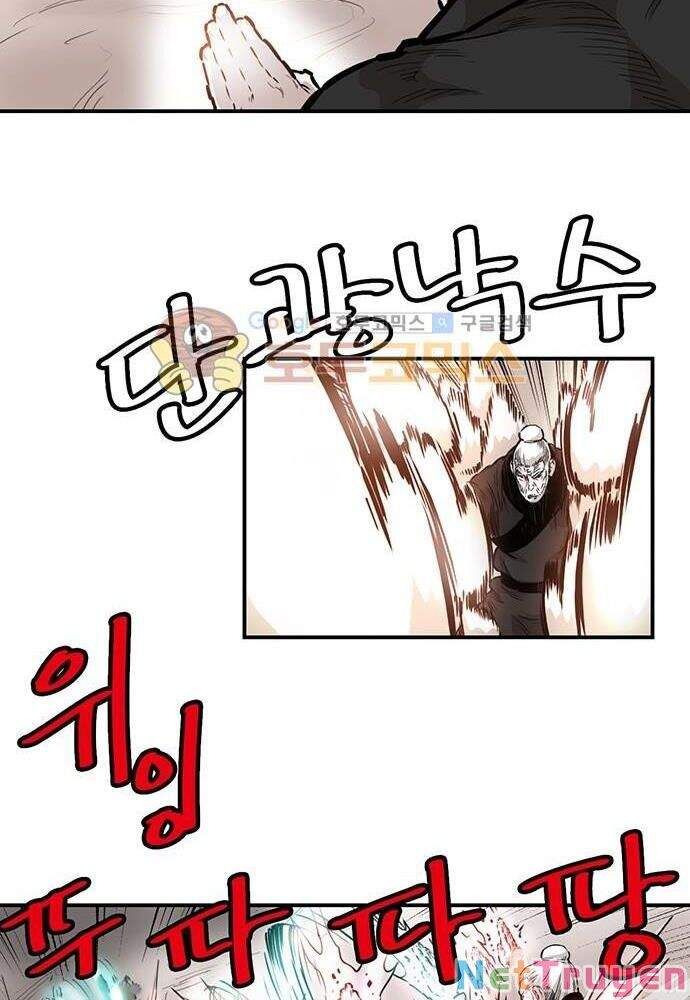 đọc truyện Bất Bại Quyền Ma Chương 139 ảnh 11 tại Thiên Thai Truyện