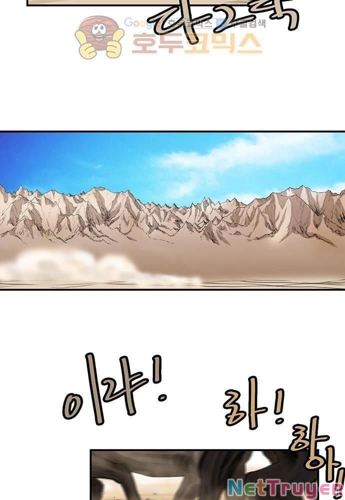 đọc truyện Bất Bại Quyền Ma Chương 141 ảnh 5 tại Thiên Thai Truyện