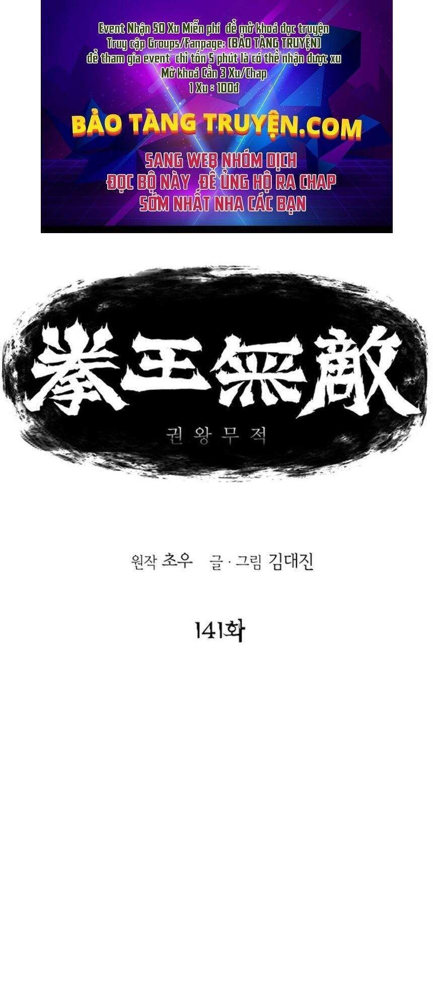 đọc truyện Bất Bại Quyền Ma Chương 142 ảnh 3 tại Thiên Thai Truyện