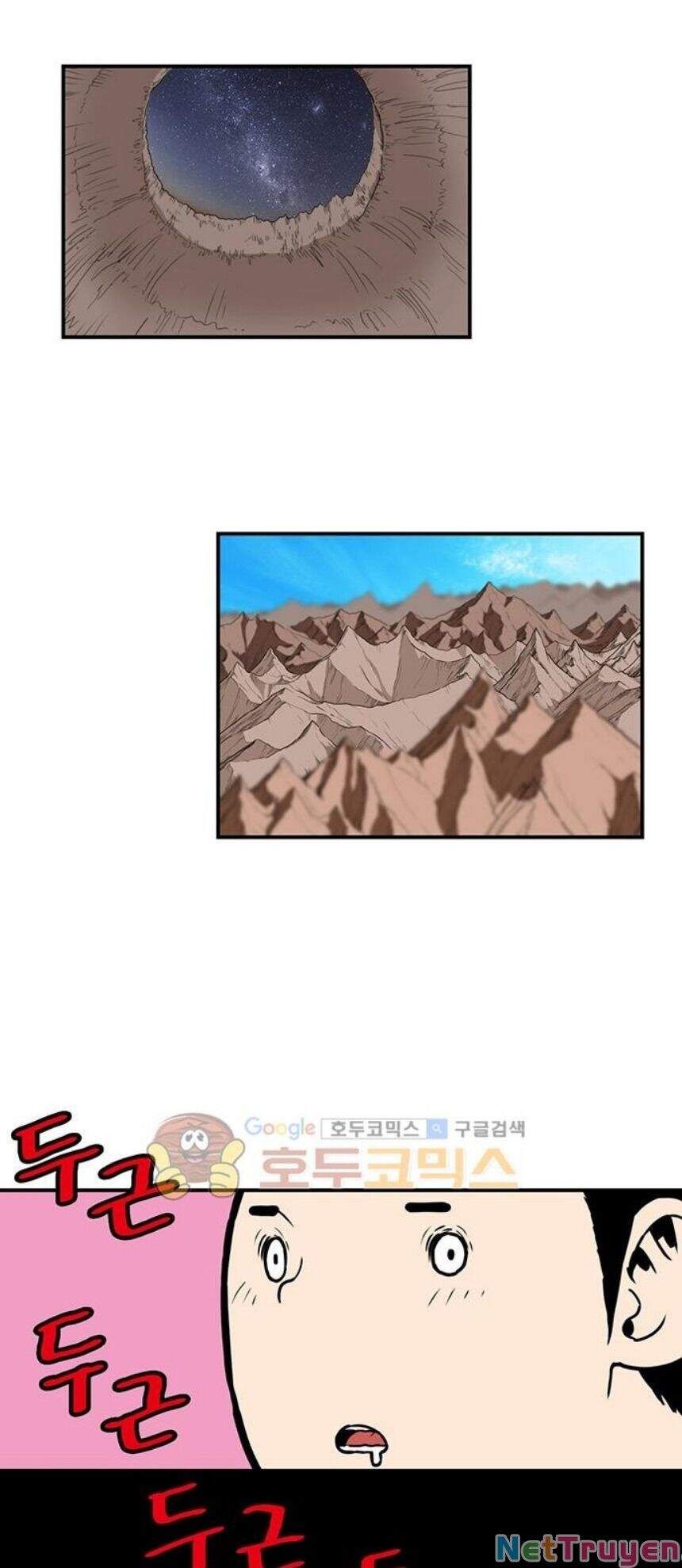 đọc truyện Bất Bại Quyền Ma Chương 142 ảnh 12 tại Thiên Thai Truyện