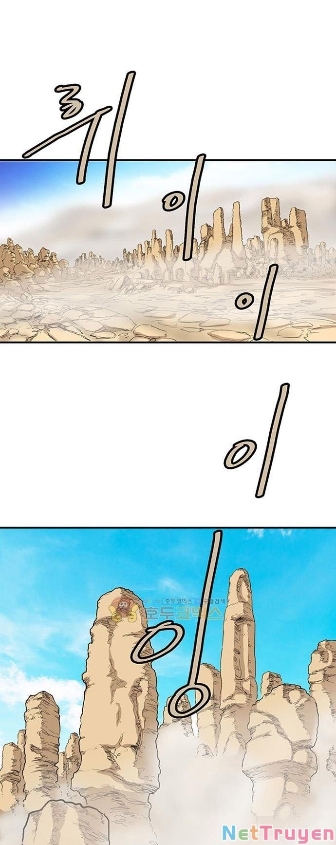 đọc truyện Bất Bại Quyền Ma Chương 144 ảnh 17 tại Thiên Thai Truyện