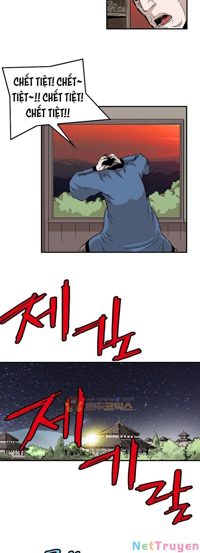 đọc truyện Bất Bại Quyền Ma Chương 148 ảnh 18 tại Thiên Thai Truyện