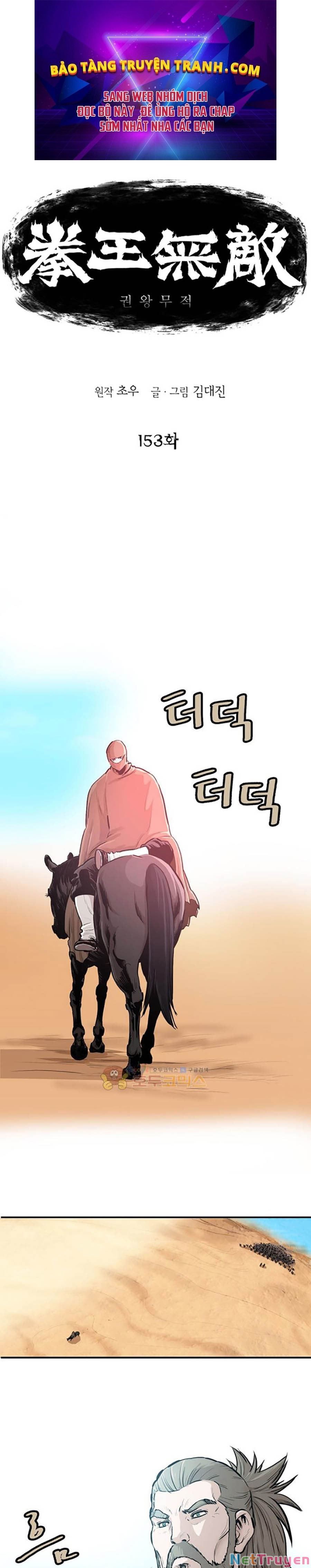 đọc truyện Bất Bại Quyền Ma Chương 154 ảnh 3 tại Thiên Thai Truyện