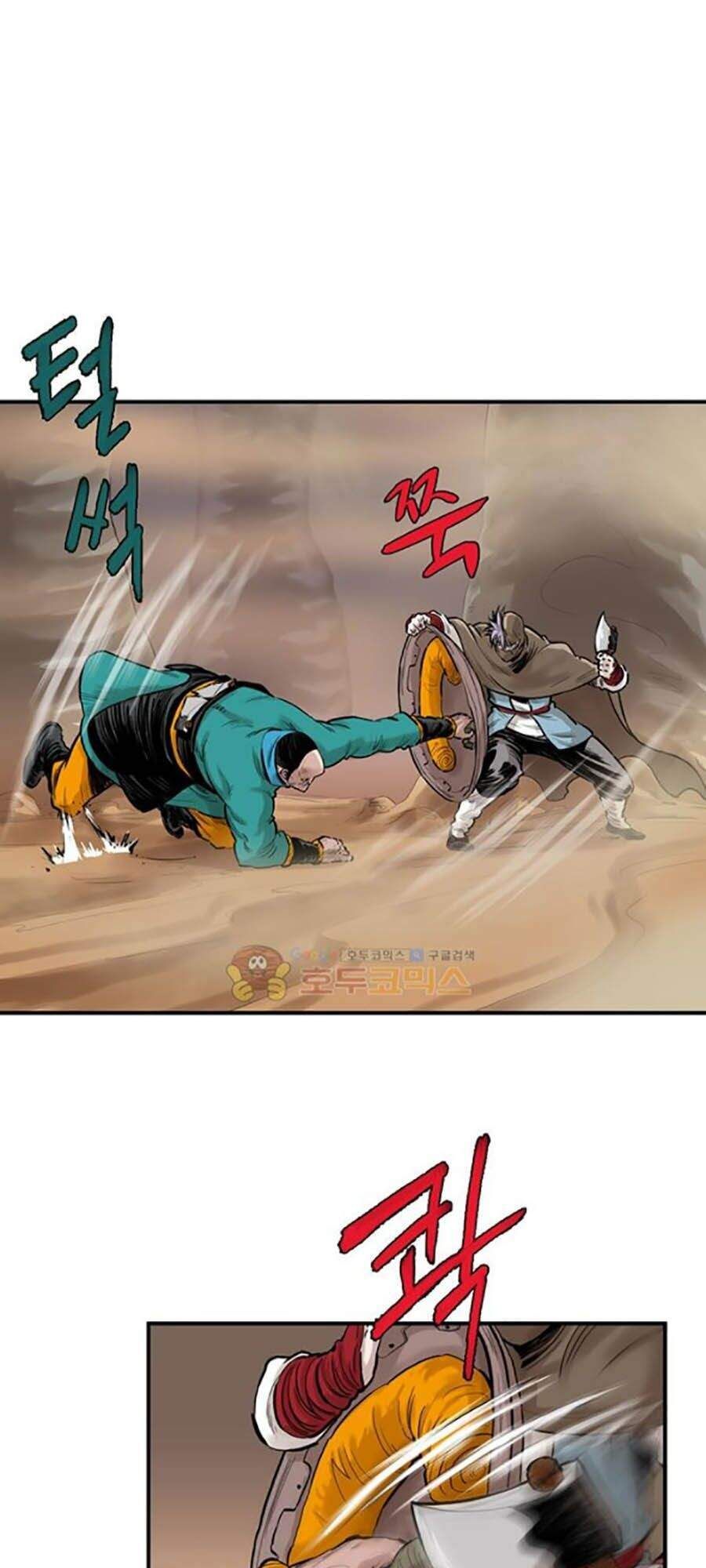 đọc truyện Bất Bại Quyền Ma Chương 157 ảnh 12 tại Thiên Thai Truyện