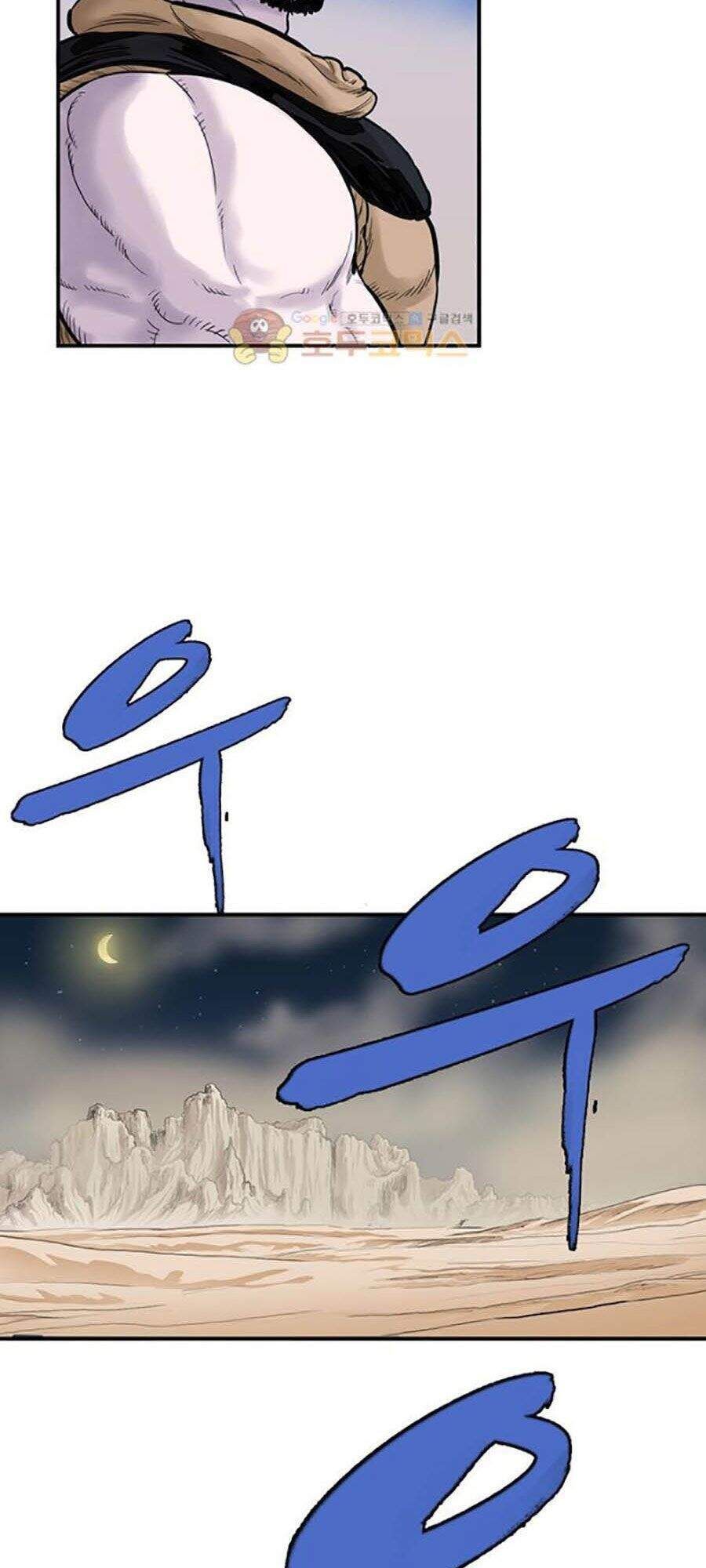 đọc truyện Bất Bại Quyền Ma Chương 158 ảnh 26 tại Thiên Thai Truyện