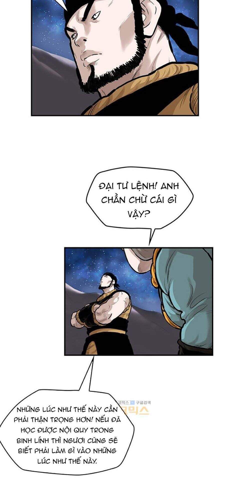 đọc truyện Bất Bại Quyền Ma Chương 158 ảnh 6 tại Thiên Thai Truyện