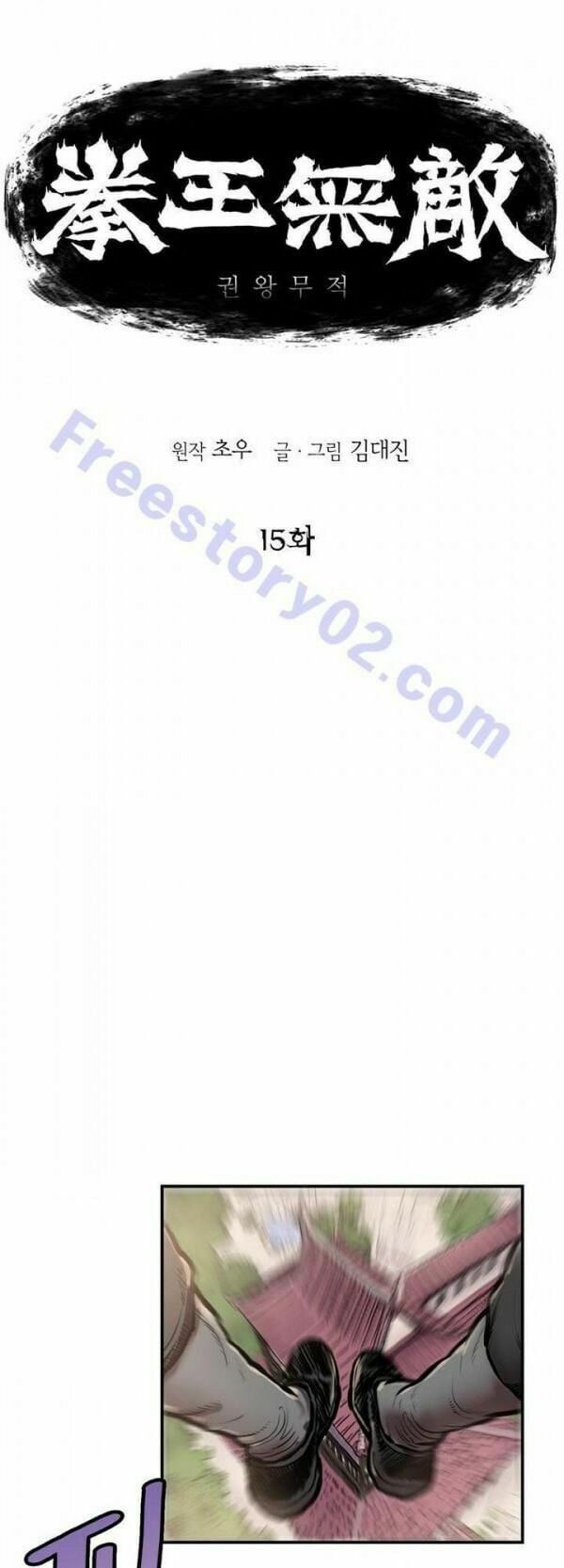 đọc truyện Bất Bại Quyền Ma Chương 16 ảnh 4 tại Thiên Thai Truyện