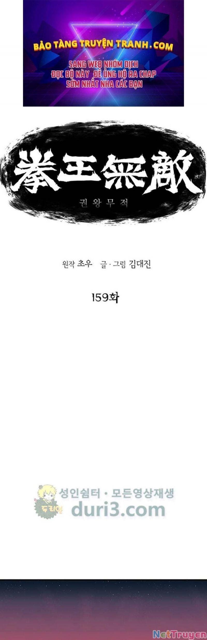 đọc truyện Bất Bại Quyền Ma Chương 160 ảnh 3 tại Thiên Thai Truyện