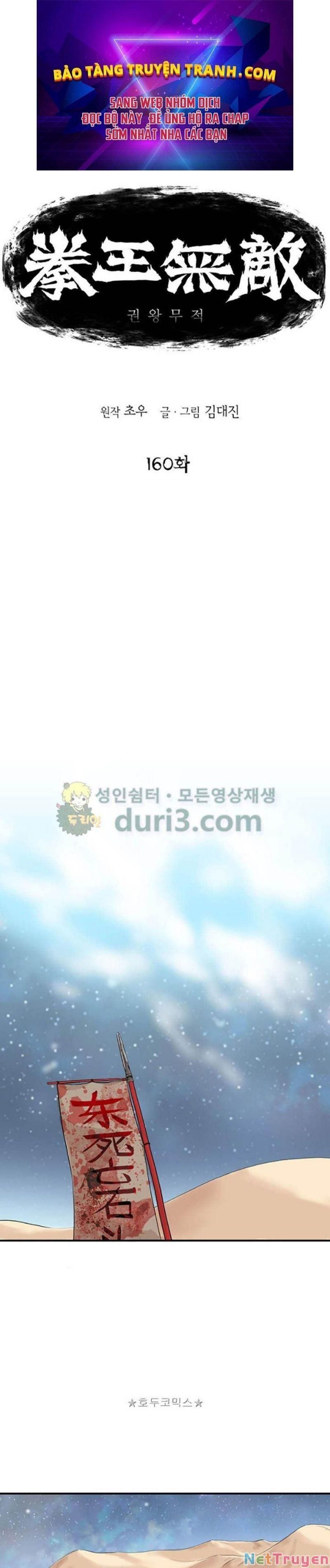 đọc truyện Bất Bại Quyền Ma Chương 161 ảnh 3 tại Thiên Thai Truyện