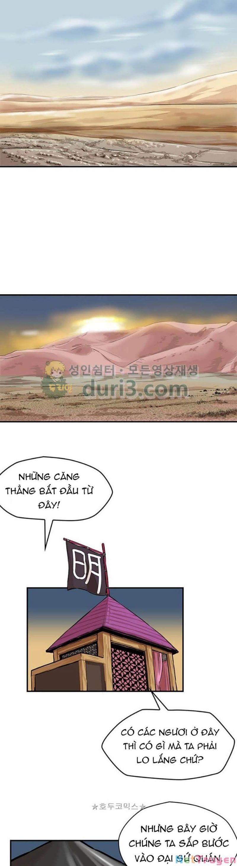 đọc truyện Bất Bại Quyền Ma Chương 161 ảnh 11 tại Thiên Thai Truyện