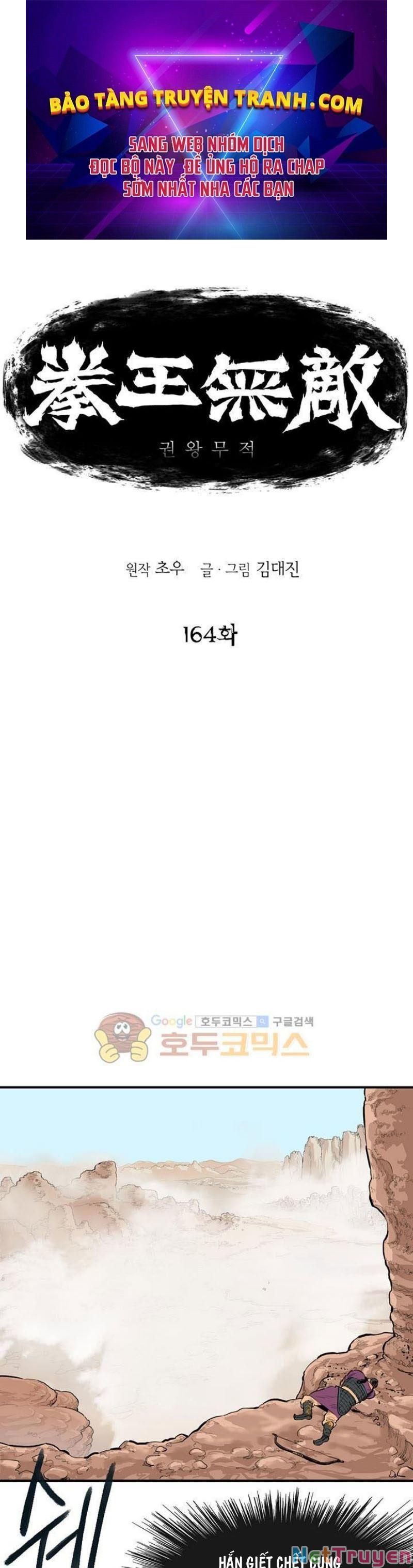 đọc truyện Bất Bại Quyền Ma Chương 164 ảnh 3 tại Thiên Thai Truyện