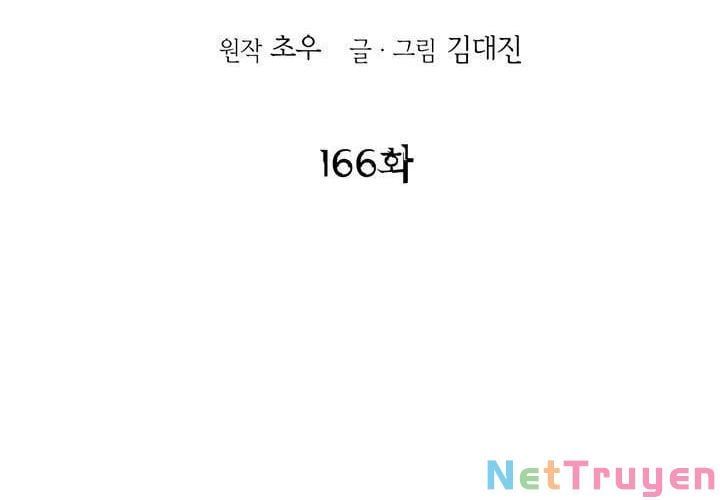 đọc truyện Bất Bại Quyền Ma Chương 166 ảnh 5 tại Thiên Thai Truyện