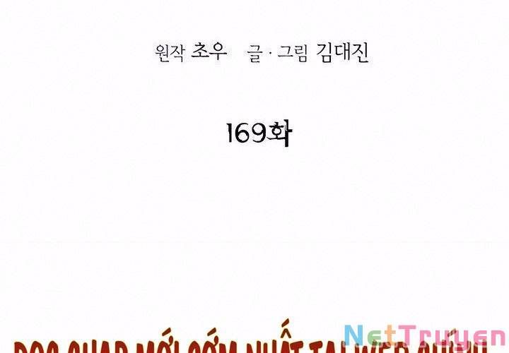 đọc truyện Bất Bại Quyền Ma Chương 169 ảnh 4 tại Thiên Thai Truyện