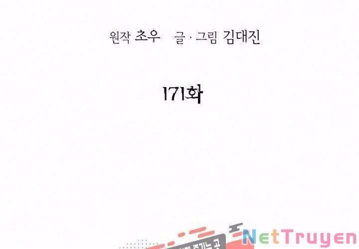 đọc truyện Bất Bại Quyền Ma Chương 171 ảnh 4 tại Thiên Thai Truyện