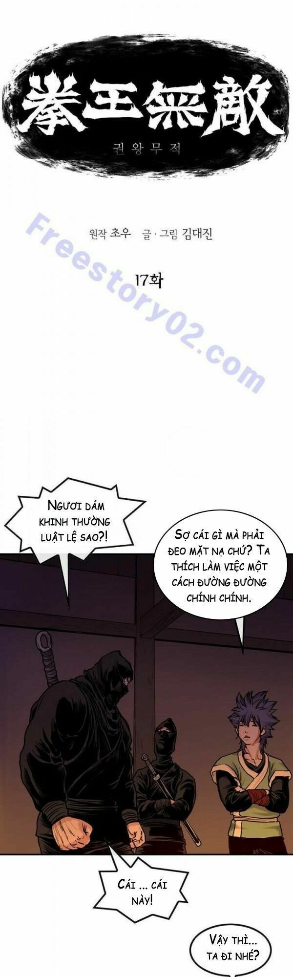 đọc truyện Bất Bại Quyền Ma Chương 18 ảnh 5 tại Thiên Thai Truyện