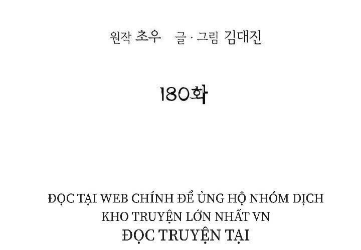 đọc truyện Bất Bại Quyền Ma Chương 180 ảnh 4 tại Thiên Thai Truyện