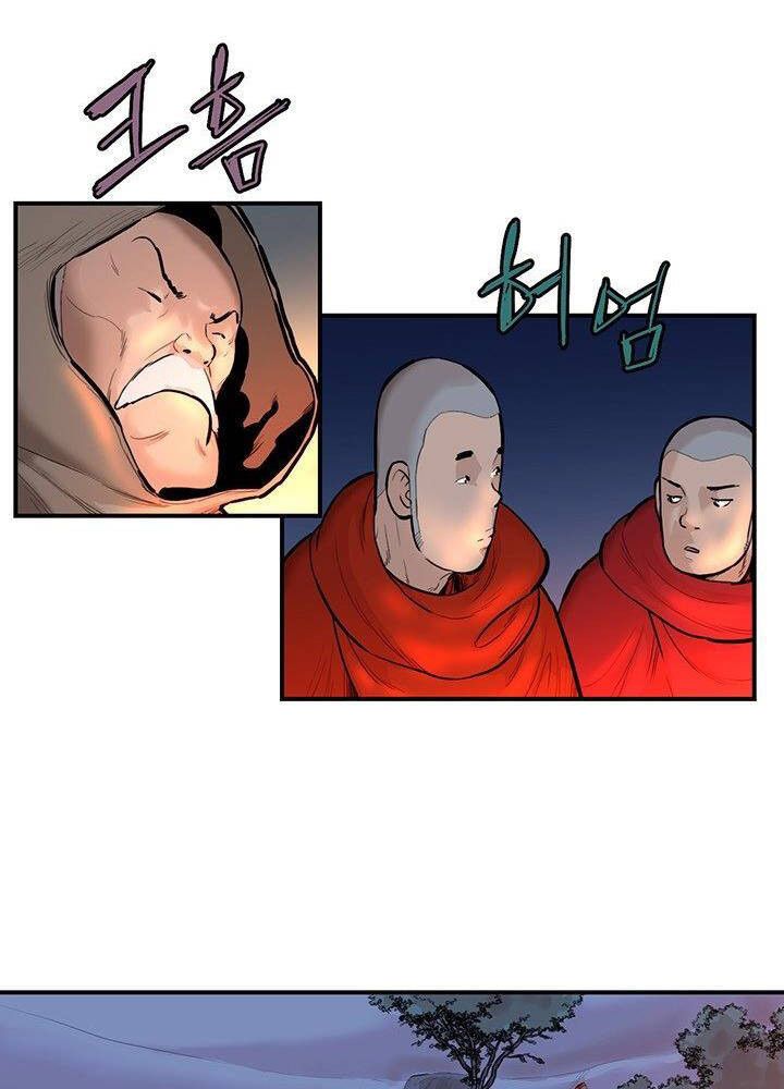 đọc truyện Bất Bại Quyền Ma Chương 180 ảnh 39 tại Thiên Thai Truyện