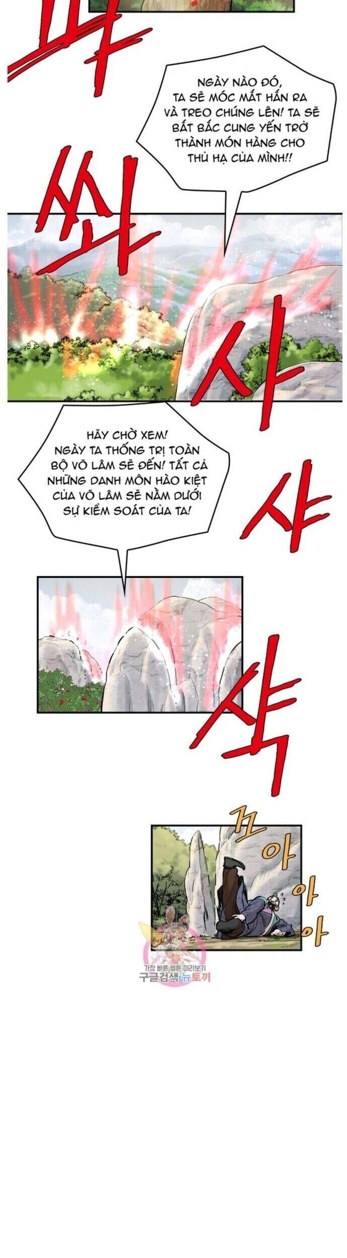 đọc truyện Bất Bại Quyền Ma Chương 214 ảnh 14 tại Thiên Thai Truyện