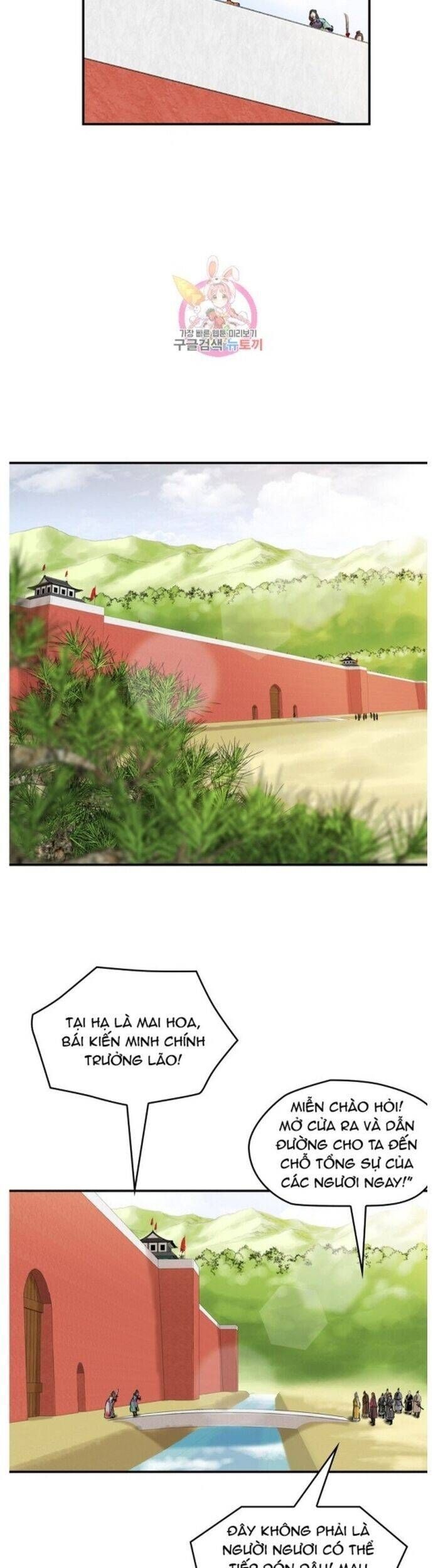 đọc truyện Bất Bại Quyền Ma Chương 214 ảnh 19 tại Thiên Thai Truyện