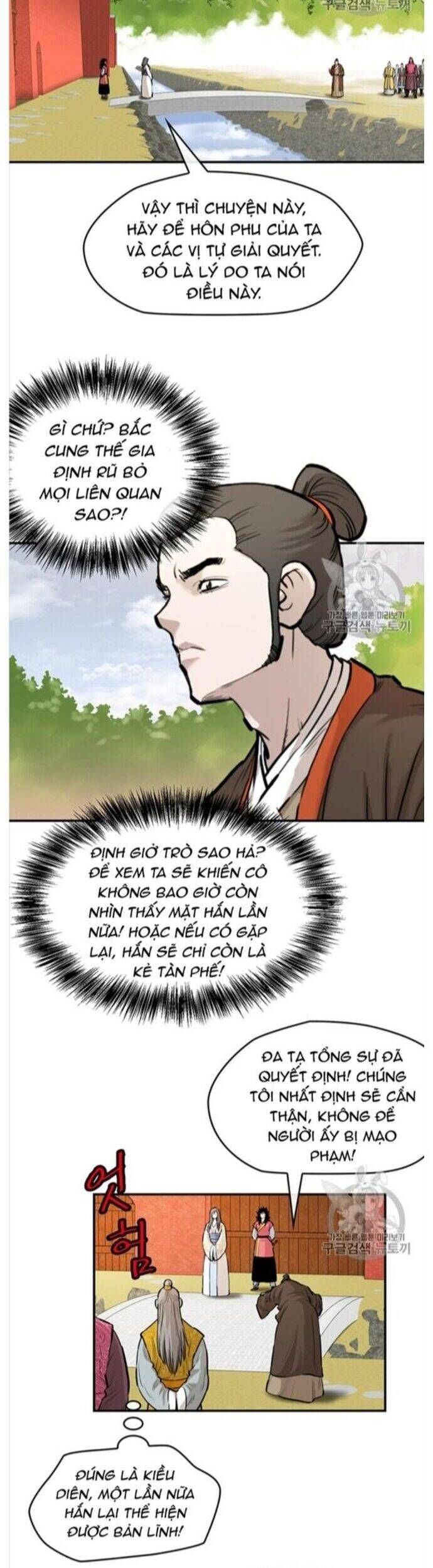 đọc truyện Bất Bại Quyền Ma Chương 215 ảnh 5 tại Thiên Thai Truyện