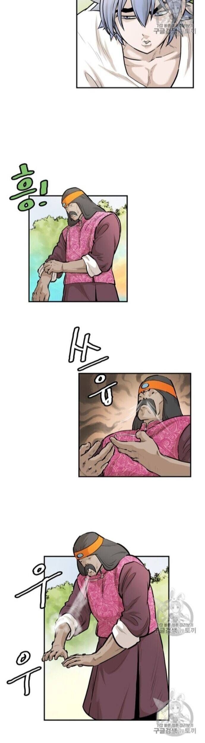 đọc truyện Bất Bại Quyền Ma Chương 217 ảnh 11 tại Thiên Thai Truyện