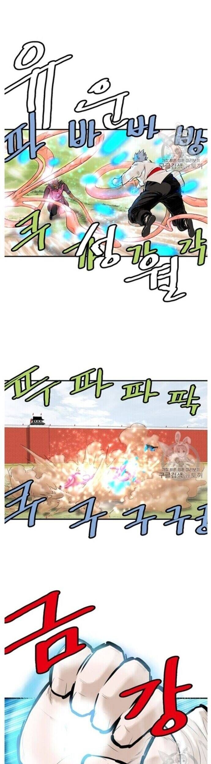 đọc truyện Bất Bại Quyền Ma Chương 218 ảnh 14 tại Thiên Thai Truyện